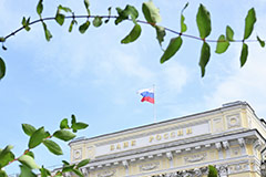 В Банке России назвали важное условие для снижения ставки в 2027 году В Банке России назвали важное условие для снижения ставки в 2027 году