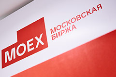 Объем торгов на Мосбирже в выходные 10-11 октября обновил рекорд Объем торгов на Мосбирже в выходные 10-11 октября обновил рекорд