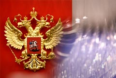 Госдума утвердила исполнение бюджета РФ за 2025 г. с дефицитом 5,63 трлн руб. Госдума утвердила исполнение бюджета РФ за 2025 г. с дефицитом 5,63 трлн руб.