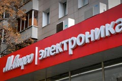 Оборот маркетплейса "М.Видео" за 9 месяцев вырос в 3 раза до 22,8 млрд рублей Оборот маркетплейса "М.Видео" за 9 месяцев вырос в 3 раза до 22,8 млрд рублей