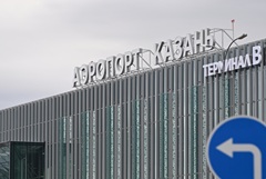 Аэропорт Казани приостановил работу Аэропорт Казани приостановил работу
