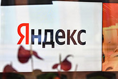 "Яндекс" восстановил основной функционал сервиса "Яндекс 360" "Яндекс" восстановил основной функционал сервиса "Яндекс 360"