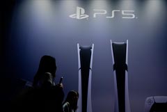 ������� ��������� PlayStation 5 � ��� ���������� �� 22% � �������� ������ GTA VI