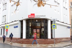����� ����� �� �������� � �������� ������ ������ ������� IMOEX �� 0,1%