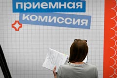 Ведущим вузам увеличат число бюджетных мест по популярным у олимпиадников специальностям Ведущим вузам увеличат число бюджетных мест по популярным у олимпиадников специальностям
