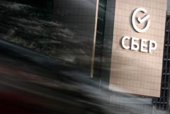 Греф оценил годовую чистую прибыль Сбербанка в 2026 году примерно в 2 трлн рублей Греф оценил годовую чистую прибыль Сбербанка в 2026 году примерно в 2 трлн рублей
