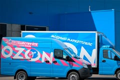 Ozon отразил 30,1 млрд рублей резервов по убыткам из-за атак БПЛА на логообъекты Ozon отразил 30,1 млрд рублей резервов по убыткам из-за атак БПЛА на логообъекты